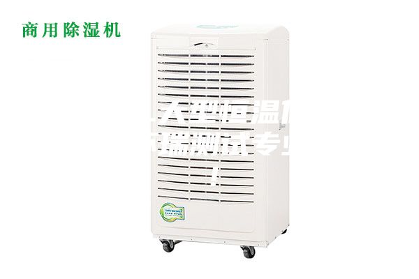 1200L大型恒温低温试验箱 环瑞测试专业订制！