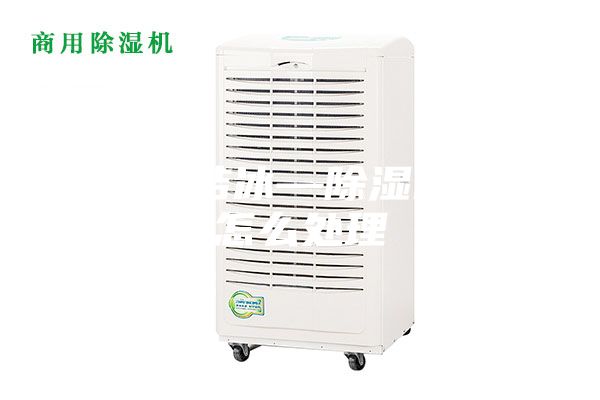 除湿机结冰—除湿机结冰怎么处理