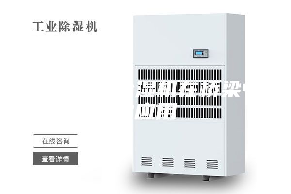 浅谈工业除湿机在桥梁中的应用