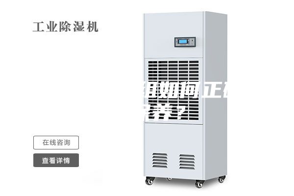 恒温恒湿机组如何正确维护保养？