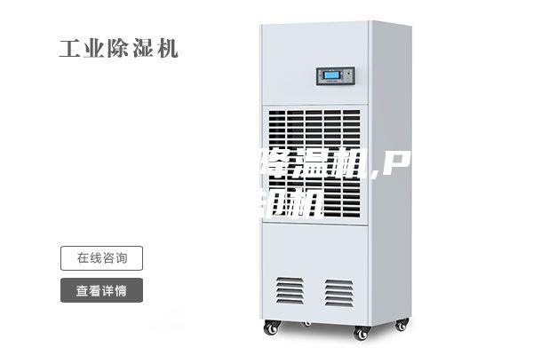 转轮除湿机降温机,PCB冷却机