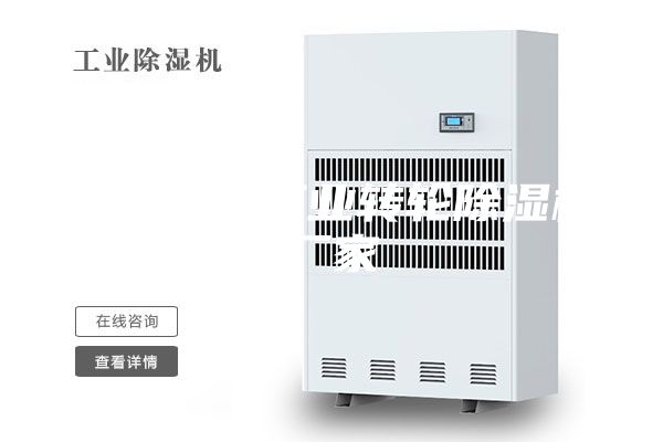 铜陵优质工业转轮除湿机厂家
