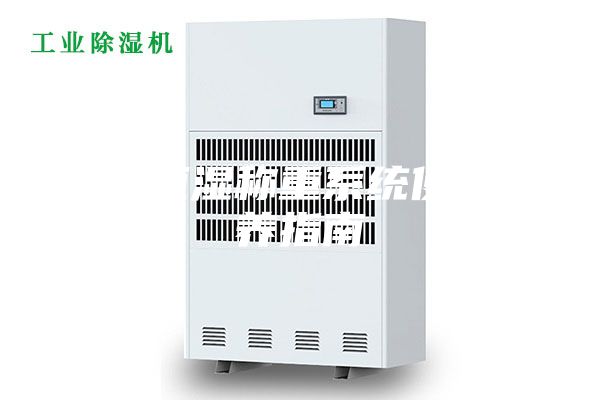 恒温恒湿称重系统使用保养指南