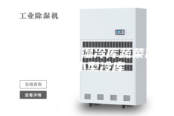 山东恒温恒湿冷库蔬菜冷藏库小型冷库
