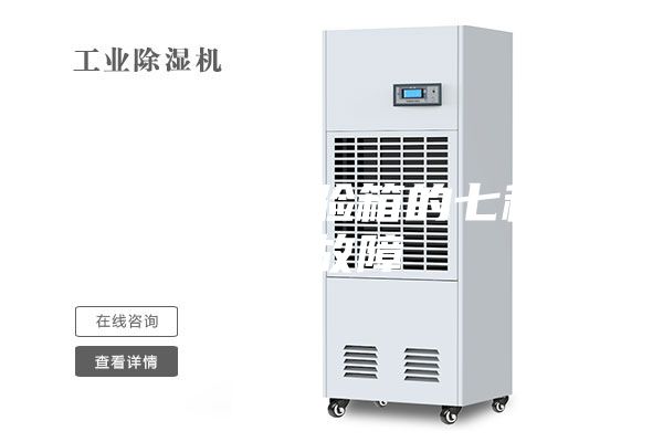 恒温恒湿试验箱的七种常见故障