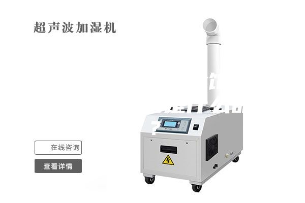 衡阳银泰红城游泳馆恒温除湿设备用的是什么品牌？