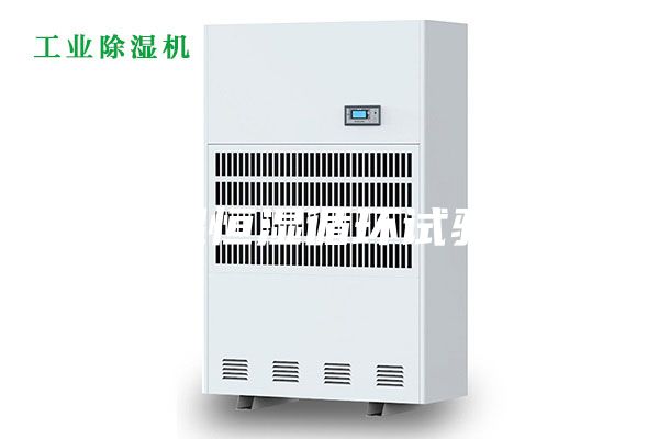 恒温恒湿循环试验箱
