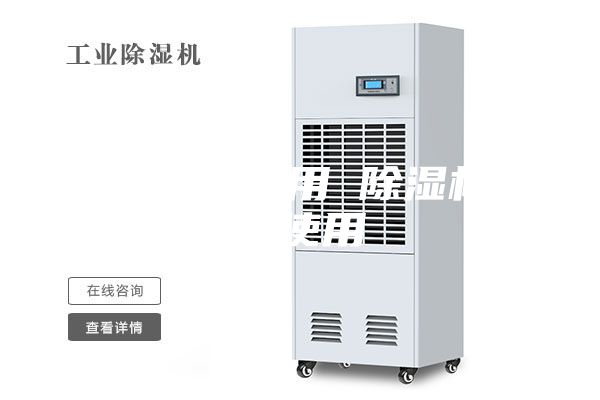除湿机怎么用 除湿机怎么使用