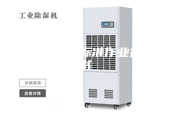 转轮除湿机标准作业指导书