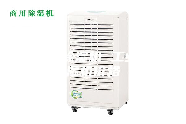 工业用除湿机 工业用除湿机价格