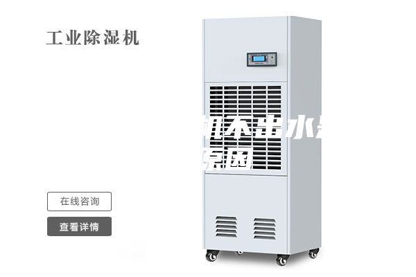 新买的除湿机不出水是什么原因