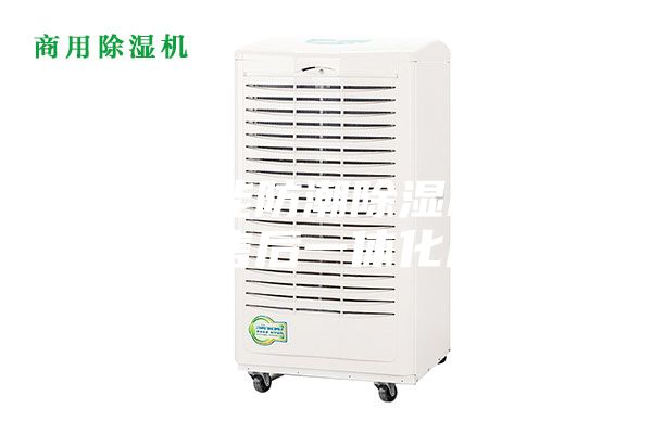 工业智能防潮除湿机选型安装售后一体化服务