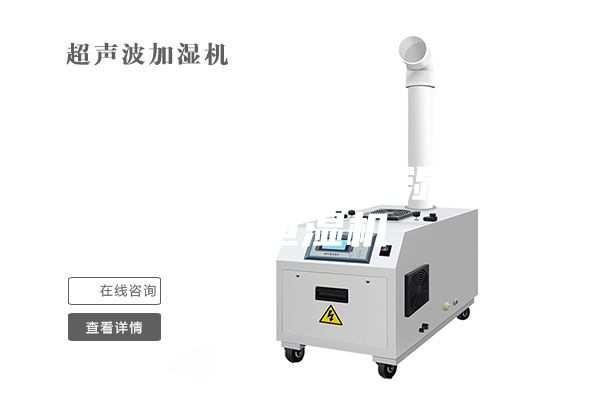 烟台ASM水冷低湿型恒温恒湿机