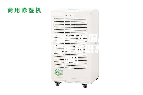 除湿机设置多少湿度合适(除湿机湿度越低就越干吗)