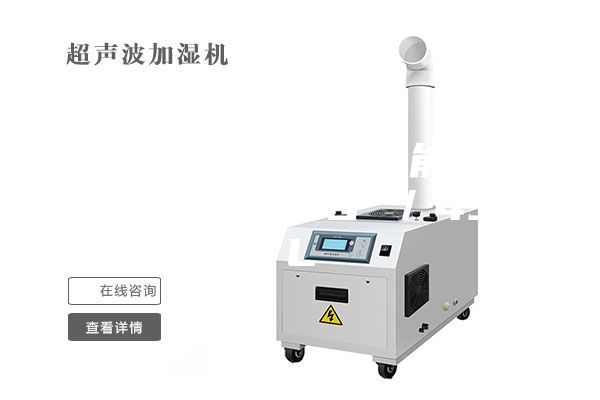 ASM-450B 智能恒温恒湿箱 0~65℃／450L