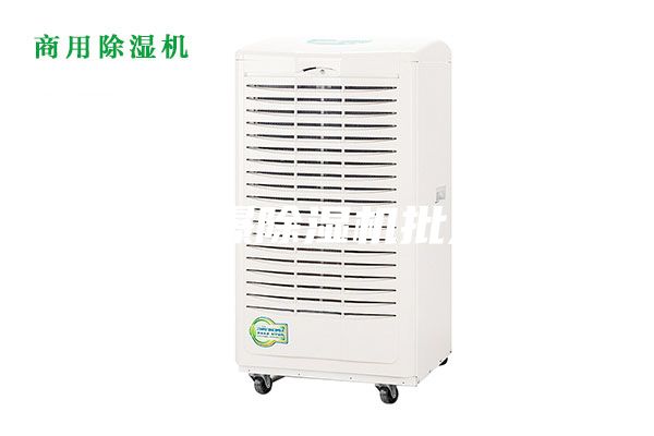 防爆除湿机批发