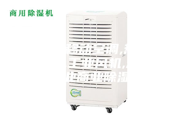 暖风机,移动空调,热风机,除湿机,工业风机,热风机 工业商业除湿机