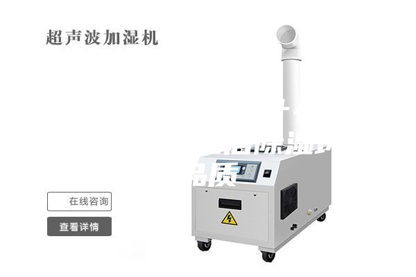除湿机品牌选择什么好？朗力信提升家居除湿环境品质