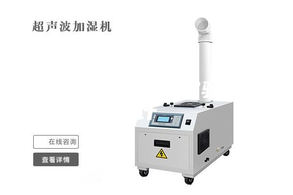 三坐标恒温恒湿实验室设计