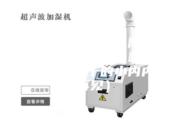 除湿是什么标志，除湿机一般一天开多久（哪款能让你跟晒不干的小内内说再见）