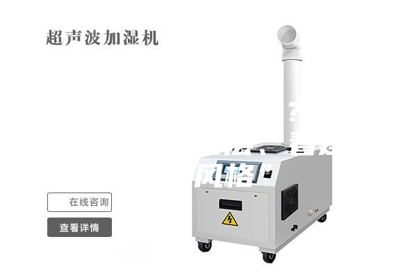 除湿机有必要买吗？这得看地域、看楼层、看建造“风格”