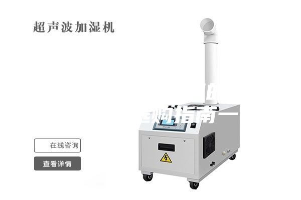 一文读懂丨超详细的工业除湿机选购指南一