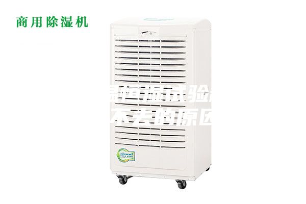导致恒温恒湿试验箱湿度上不去的原因