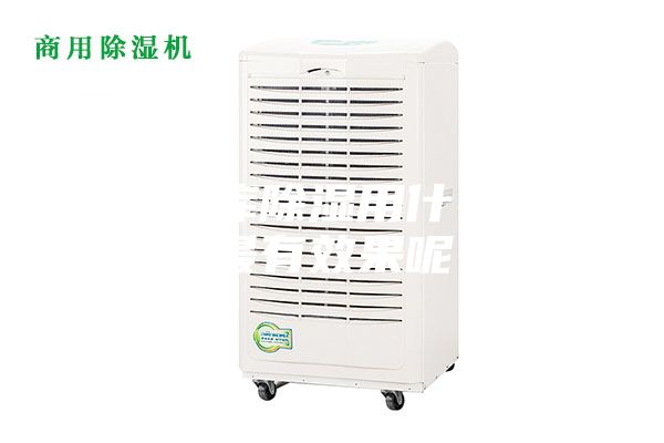 地下仓库除湿用什么办法最有效果呢
