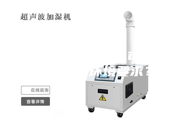 转轮除湿机为什么可以达到超低湿环境要求？