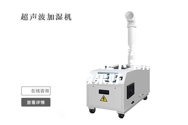 供应吉安工业用除湿机ASM-C818C地下室潮湿用效果好