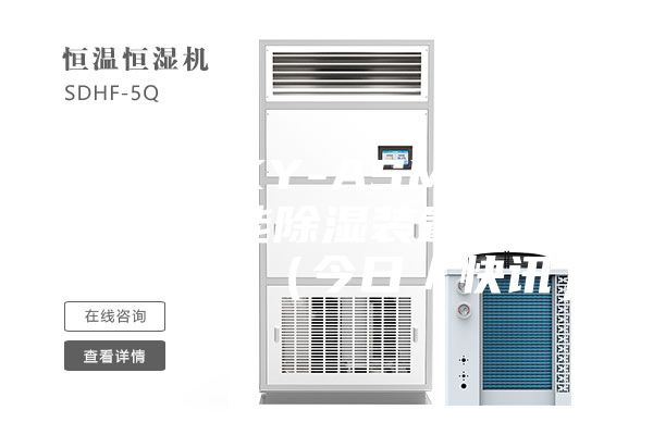 晋城LBKY-ASM100（M）智能除湿装置2023已更新（今日／快讯）
