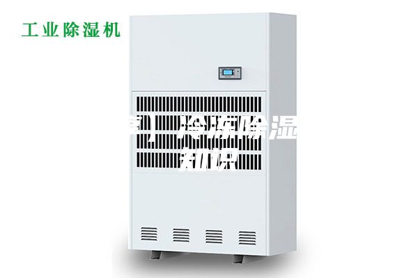 【分享】冷冻除湿机相关知识