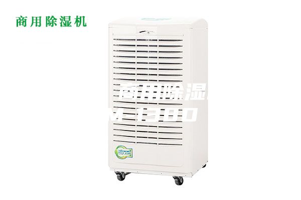 安诗曼 商用除湿机ASM-138D