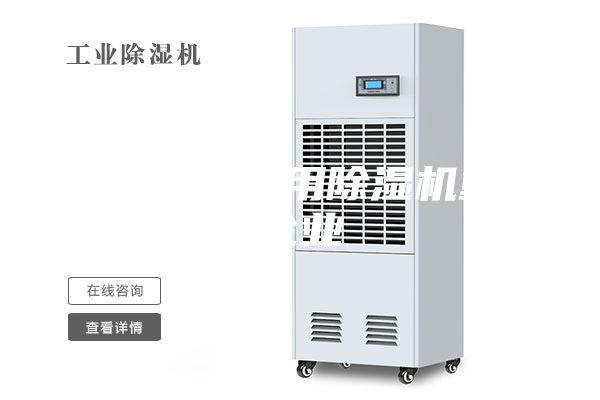 2023年家用除湿机重点企业