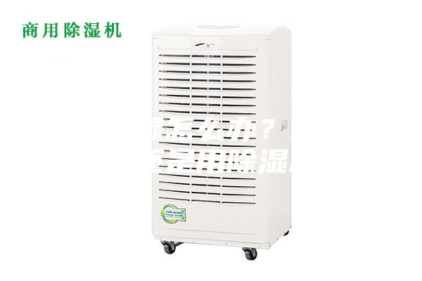 雨季潮湿怎么办？综合比较还是用除湿机