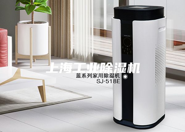 上海工业除湿机